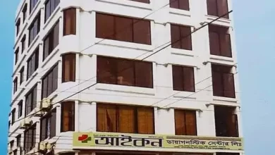 ICON Diagnostic Center Ltd, Mymensingh.