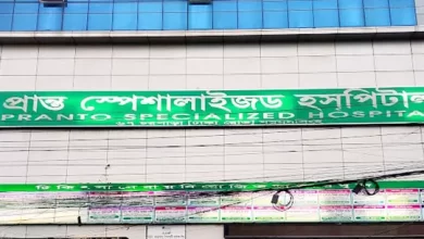 PRANTO SPECIALIZED HOSPITAL MYMENSINGH
